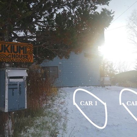 神河町 Yukiumi Houseホステル エクステリア 写真
